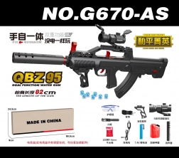 carabina a palline gel acquatiche QBZ95 con accessori
