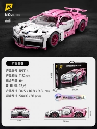 Kit auto sportiva rosa, 1132 pezzi