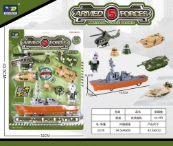 Set di tecniche militari con nave 28 cm