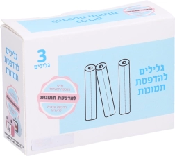 Carta fotografica di ricambio – set di 3 rotoli per stampanti e distanziatori