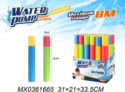 Cannone ad acqua 33 cm per bambini