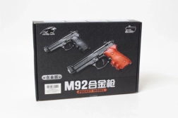 Pistola a palline – pesante (in scatola)
