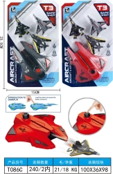 Set di caccia con hangar a lancio