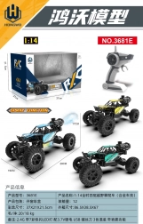 RC crawler ROCK 1:14 con funzione fumo