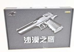Pistola a pallini in versione pesante