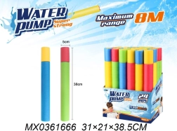 Cannone ad acqua per bambini 38 cm