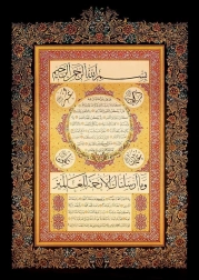 ART PUZZLE Puzzle Hilye-i Şerif 1000 pezzi