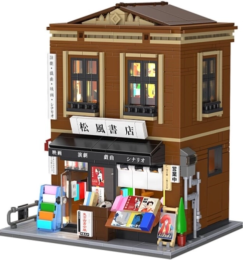 Libreria giapponese CaDA in mattoncini in scala 1:30