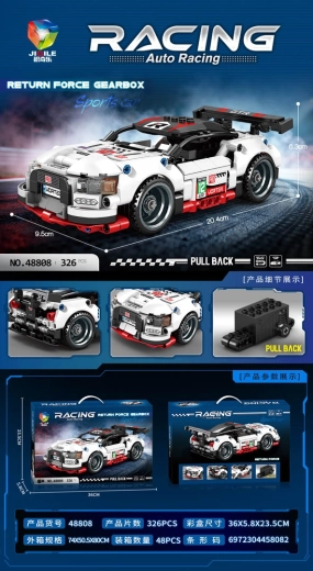 Set di costruzioni auto sportiva bianco-nera 326 pezzi