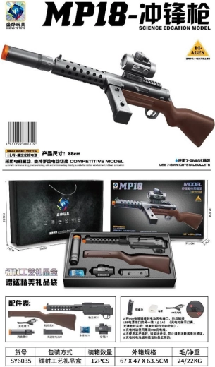 Fucile a sfere gel MP18 - 1 pezzo