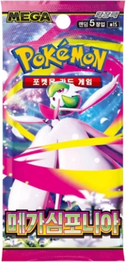 Pokémon TCG Mega Symphonia – booster coreano (5 carte)