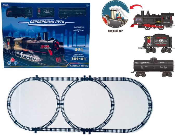 Trenino retrò con effetto fumo