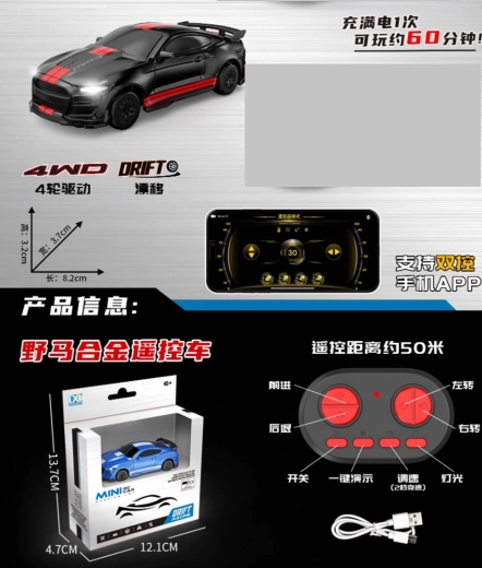 Mini auto RC da drift Spider 1:64 nera - 1 pezzo