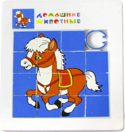 Puzzle scorrevole rompicapo cavallino o gallo 5 × 5 cm in plastica - 1 pezzo