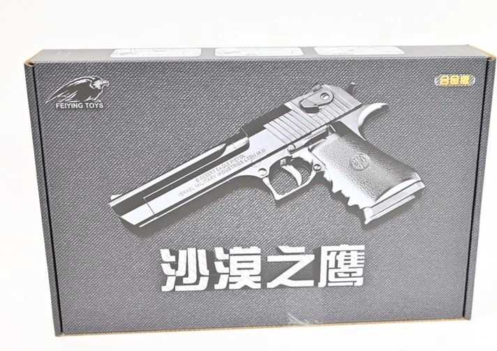 Pistola a pallini in versione pesante
