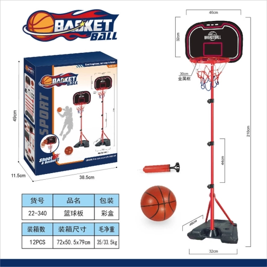 Canestro da basket per bambini con supporto e accessori, 210 cm