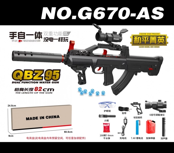 carabina a palline gel acquatiche QBZ95 con accessori