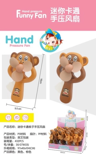 Ventilatore manuale a scimmia 16 cm