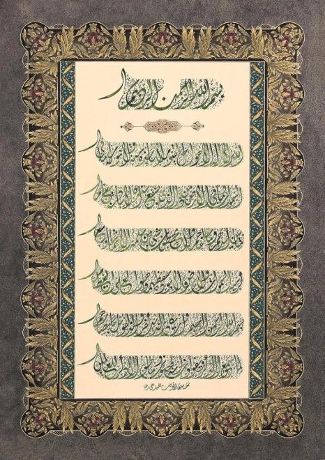 ART PUZZLE Puzzle Preghiere 1000 pezzi