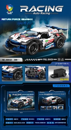 Set di costruzioni auto sportiva 300 pezzi