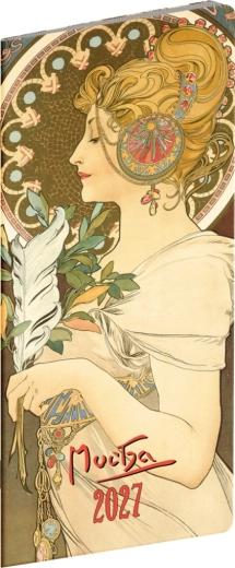 Diario tascabile Notique Alfons Mucha 2027, pianificazione mensile 8 × 18 cm