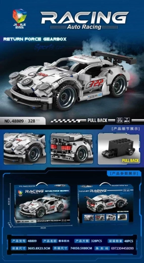 Set di costruzioni auto sportiva grigia 328 pezzi