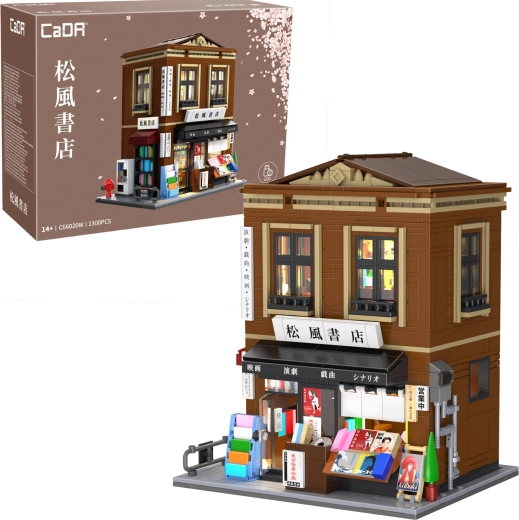 CaDA libreria giapponese – set di costruzione da 1292 pezzi