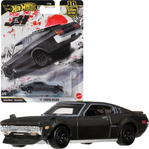 Hot Wheels Premium Japan Historics 5 ’77 Toyota Celica – modello in metallo 1:64