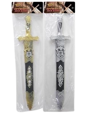 Spada da cavaliere per bambini – set di 2 pezzi, plastica