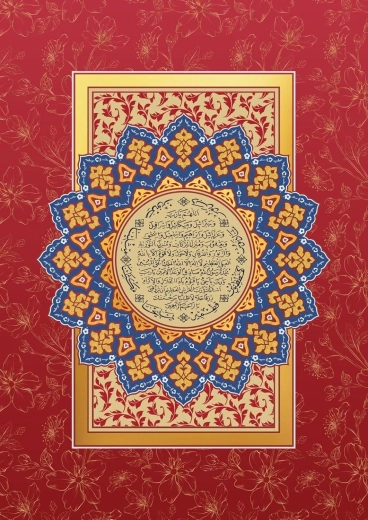 Puzzle Preghiera per l’abbondanza 1000 pezzi ART PUZZLE