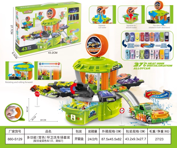 Autolavaggio interattivo Disney Pixar Cars con Saetta McQueen