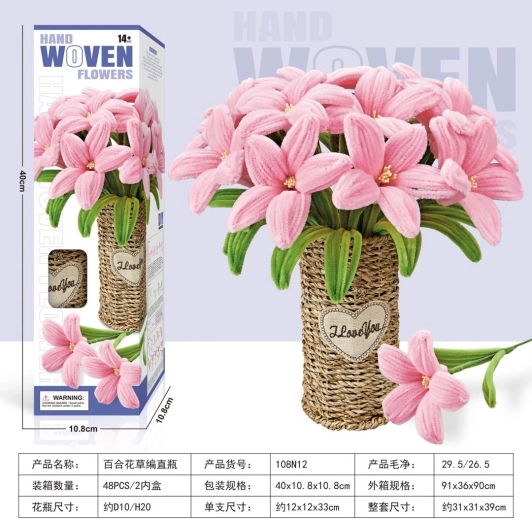 Kit creativo per realizzare un morbido bouquet di gigli in un vaso intrecciato – rosa