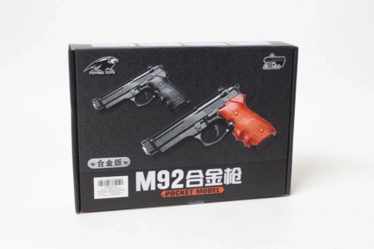 Pistola a palline – pesante (in scatola)