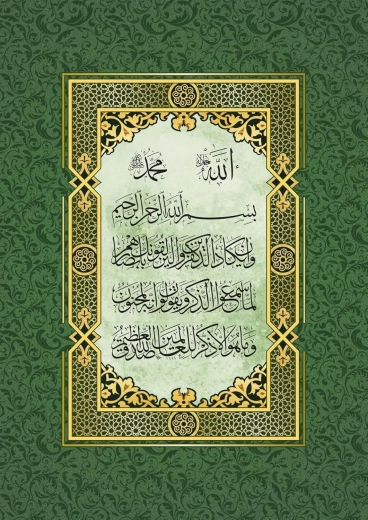 Puzzle Preghiera contro il malocchio 1000 pezzi