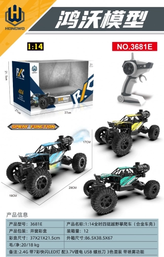 RC crawler ROCK 1:14 con funzione fumo