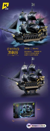 Set di costruzione nave pirata, 788 pezzi