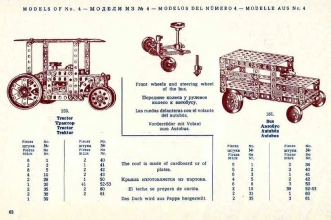 Costruzioni classiche MERKUR