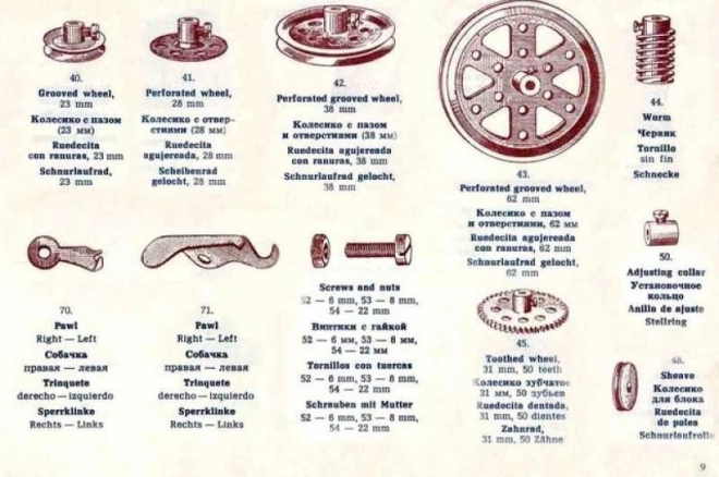 Costruzioni classiche MERKUR