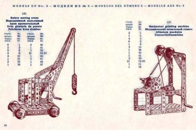 Costruzioni classiche MERKUR