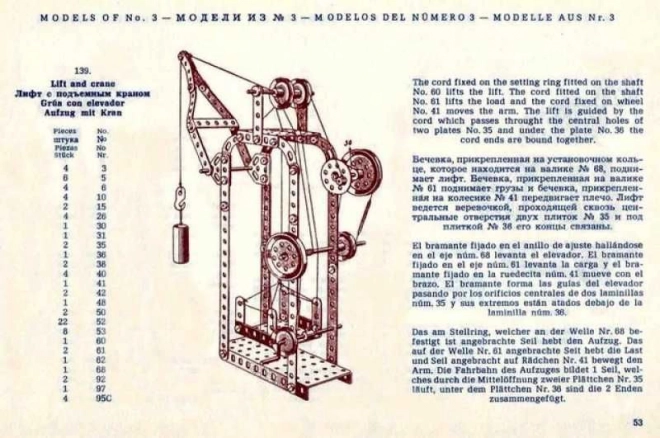 Stavebnice Merkur Classic