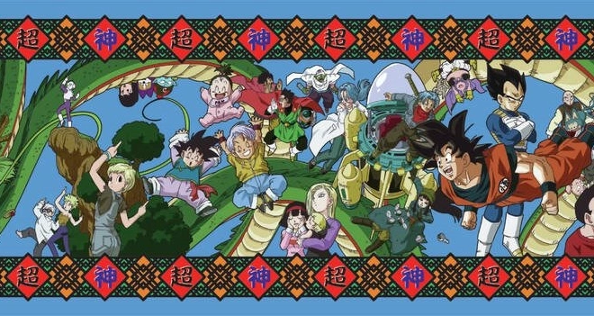 Puzzle panoramico Dragon Ball 1000 pezzi