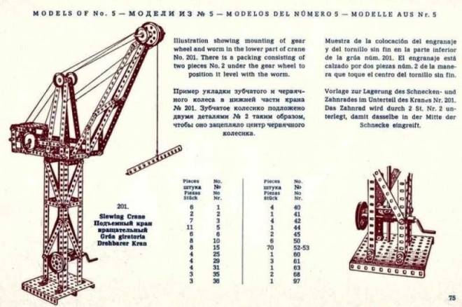 Costruzioni classiche MERKUR