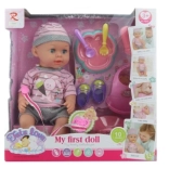 Bambolotto che fa la pipì 32 cm con suoni e accessori