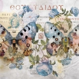 Puzzle 1000 pezzi – Metamorfosi, Ali n. 2 – Andre Sanchez